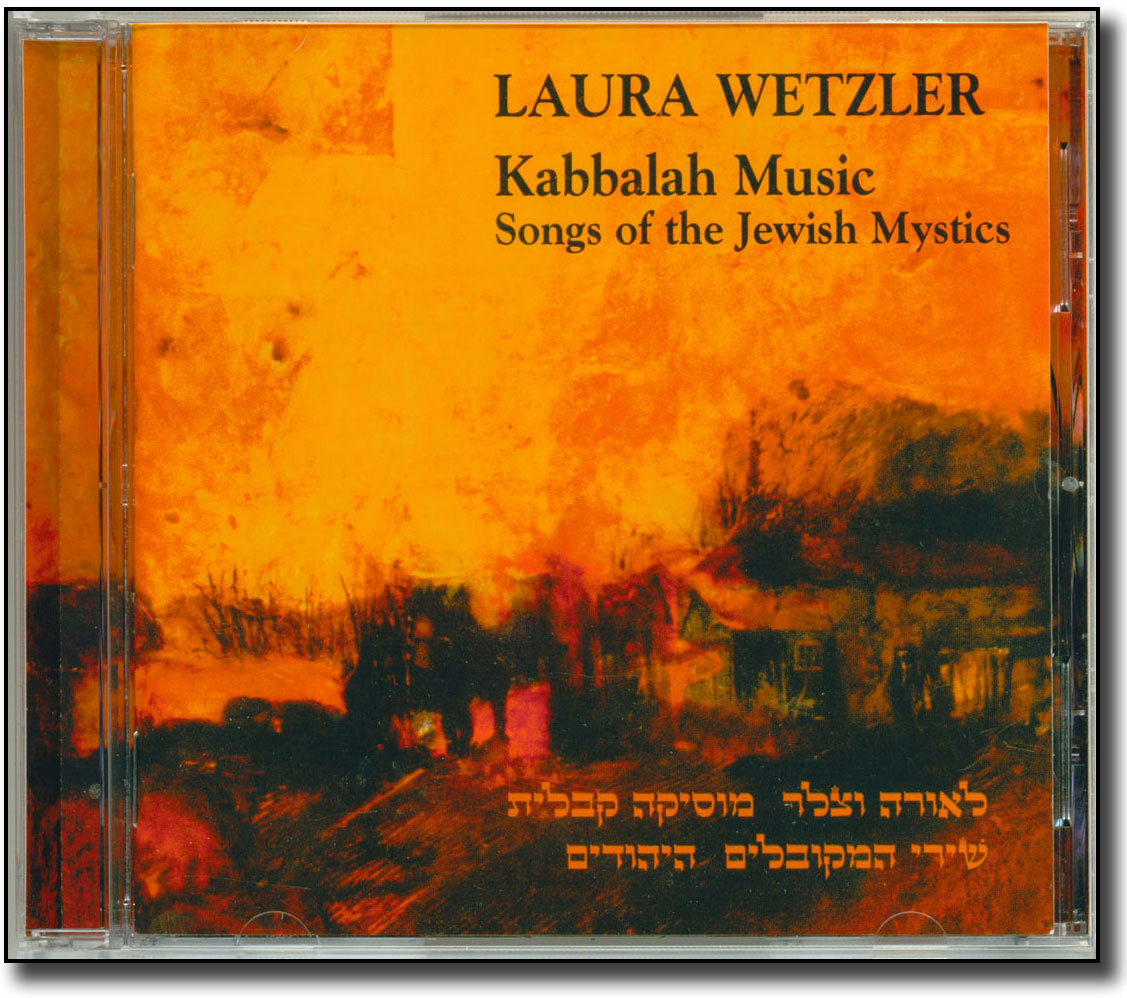 kabbalah cd